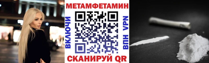 ссылка на мегу сайт Завитинск Амфетамин 97%