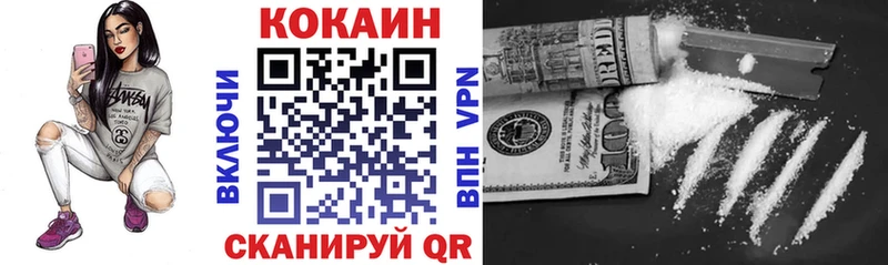 мориарти формула  Завитинск  COCAIN Columbia  наркотики 