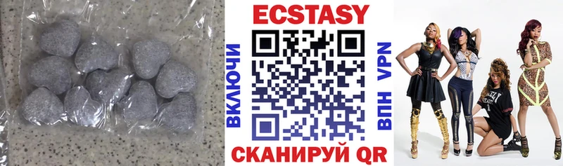 ЭКСТАЗИ Дубай  это как зайти  Завитинск 