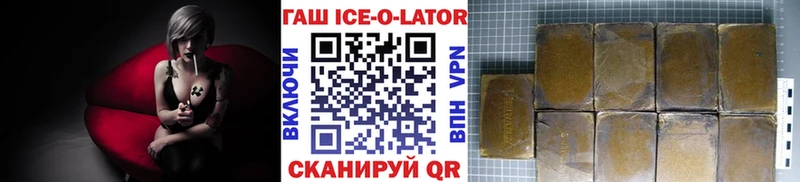 Гашиш AMNESIA HAZE  Завитинск 