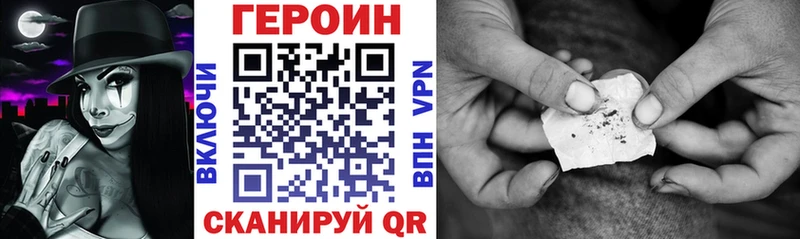 ГЕРОИН афганец  магазин  наркотиков  Завитинск 