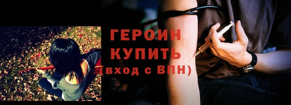 меф Вязники