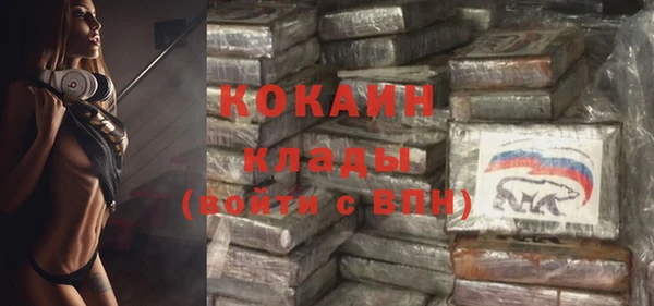 меф Вязники
