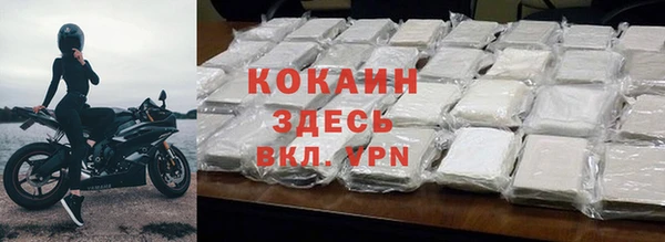 кокаин колумбия Горняк