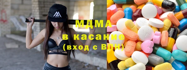 бошки Верея