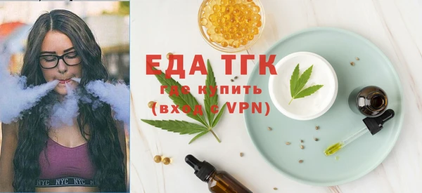 амфетамин Вяземский