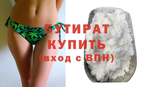 меф Вязники