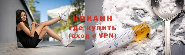 меф Вязники