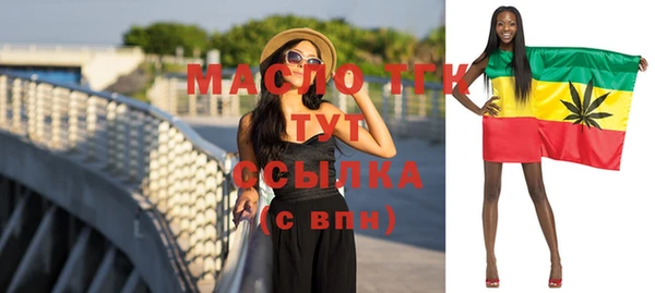 МДМА Верхнеуральск