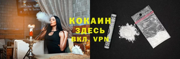 кокаин колумбия Горняк