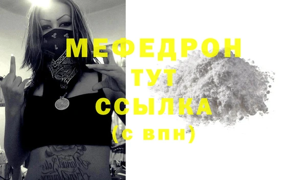 амфетамин Вяземский