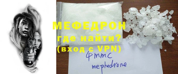 амфетамин Вяземский