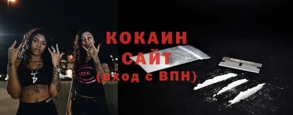кокаин колумбия Горняк