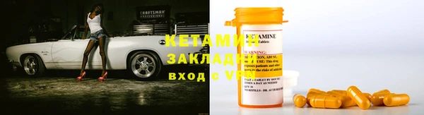 меф Вязники