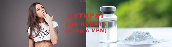 меф Вязники