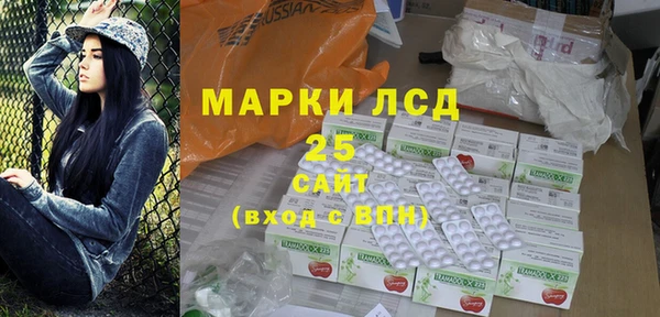 амфетамин Вяземский