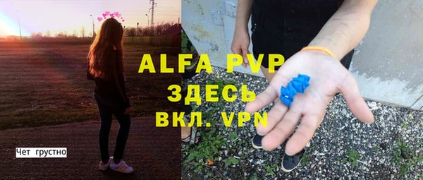 меф Вязники