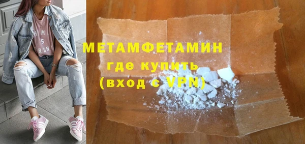 не бодяженный Вязьма