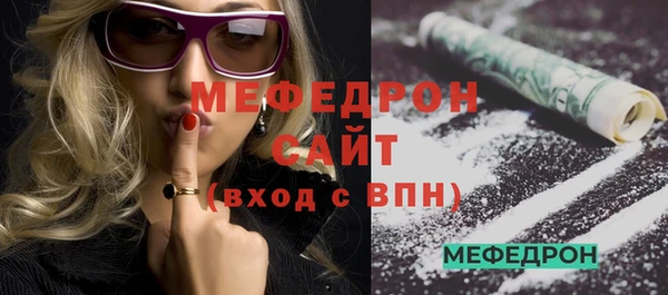 прущая мука Горнозаводск