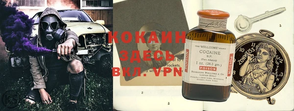 не бодяженный Вязьма