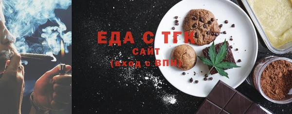 амфетамин Вяземский