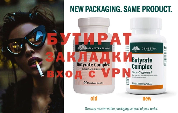 прущая мука Горнозаводск