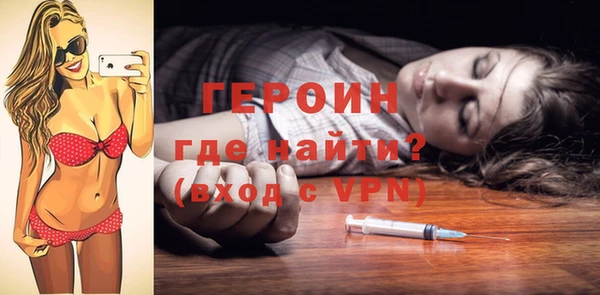 прущая мука Горнозаводск