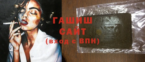 прущая мука Горнозаводск