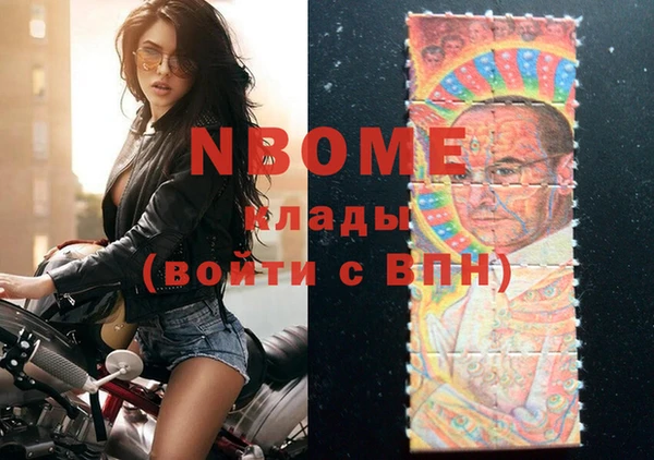 амфетамин Вяземский