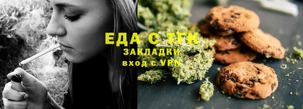 прущая мука Горнозаводск