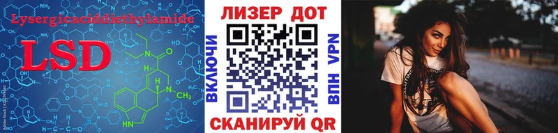 нарко площадка официальный сайт  Завитинск  Лсд 25 экстази ecstasy 