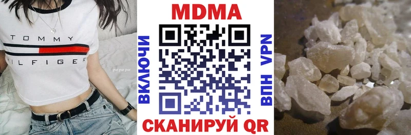 blacksprut tor  Завитинск  MDMA молли 