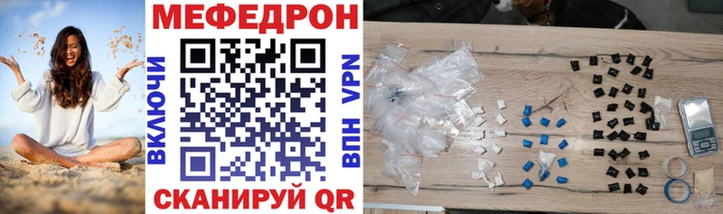 как найти наркотики  Завитинск  Мефедрон мука 