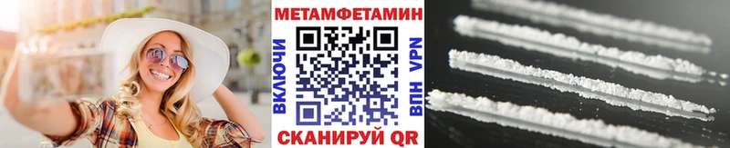 даркнет сайт  Завитинск  Первитин кристалл 