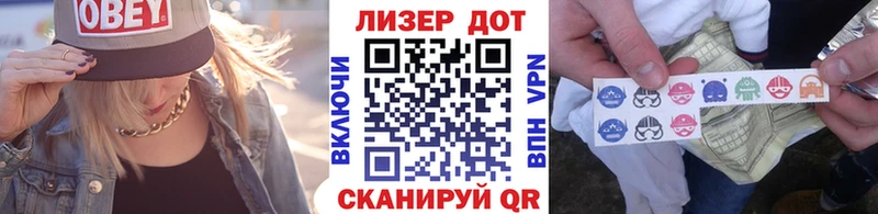 Марки NBOMe 1,5мг купить наркотики цена Завитинск