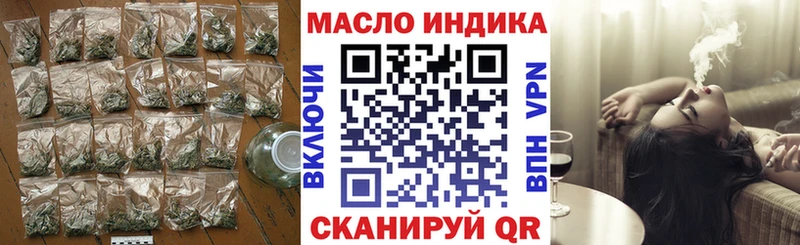мориарти состав  Завитинск  ТГК гашишное масло 