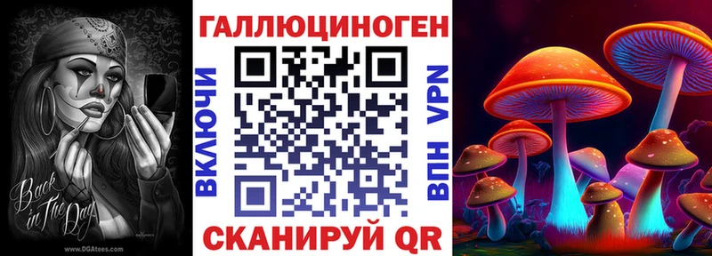 Псилоцибиновые грибы Cubensis  ссылка на мегу вход  Завитинск  магазин продажи  