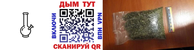 Шишки марихуана VHQ  Завитинск 